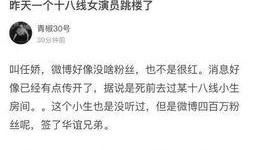 最新爆料八卦,当红明星背后的惊人真相！