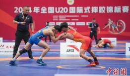 中国摔跤比赛爆料新闻,独家爆料揭示精彩瞬间