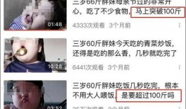 爆料小大人视频搞笑,童言无忌，萌态百出