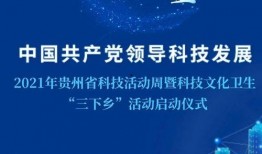 超新科技爆料新闻报道