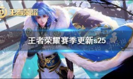 ss46赛季最新爆料,神秘英雄崛起，战局风云再起！