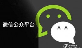 网红吃瓜的微信公众号