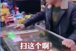 网友爆料骗局视频,惊心动魄的骗局视频大曝光！