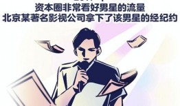 娱乐爆料漫画在线观看免费