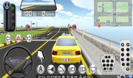 3d驾驶教室爆料视频下载,独家爆料视频深度解析