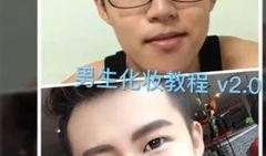 网友爆料男明星视频,某男明星私密视频引发热议