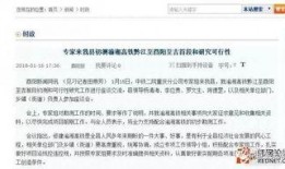 酉阳新闻爆料电话号码,揭秘市民爆料背后的故事