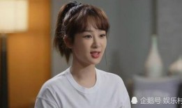 导演爆料杨紫视频,视频曝光幕后花絮