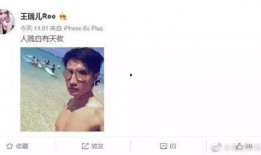 男子爆料自己出轨视频播放,一场道德的沦陷与舆论的漩涡