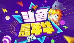 娱乐吃瓜君刷嘉年华,嘉年华狂欢现场，明星幕后趣事大曝光！