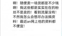 降温最新爆料文案,最新爆料带你领略冬季时尚风采”