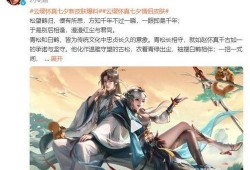 白蛇传皮肤最新爆料是真的吗