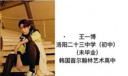 乐华学妹爆料卜凡视频