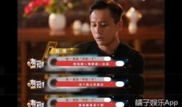 刘烨爆料湖南卫视视频,独家视频曝光