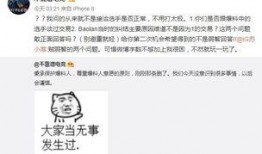 建阳吃瓜最新事件爆料,揭秘背后惊人真相，网络热议持续升温