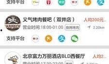 搜网红吃瓜的软件,搜网红吃瓜，带你畅游娱乐圈