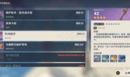 外网原神爆料枫丹的视频,原神新世界域外域内大揭秘