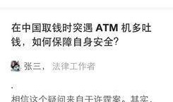 知乎新闻爆料人名单是真的吗