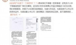 成都欠钱爆料案件最新,揭开背后惊人真相，债务纠纷引关注