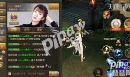 爆料天使之战主播视频大全