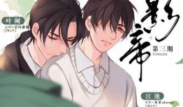 耽美剧在线观看