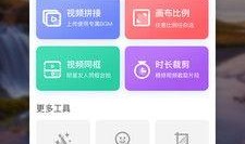 爆料视频 制作软件下载,一键下载，轻松掌握视频制作技巧
