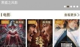 娱乐爆料博主素材视频网,素材视频网独家爆料大揭秘