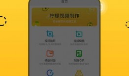 爆料千金视频制作软件,轻松打造高品质短视频