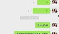 吃瓜微信聊天免费最新,免费吃瓜微信聊天，带你领略社交新潮流