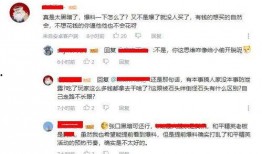 爆料票房作假事件视频,揭秘电影行业潜规则