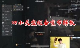 真实电竞爆料事件视频,一场视频引发的轩然大波