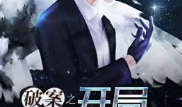 吃瓜神探小说免费阅读,揭秘娱乐圈背后的秘密