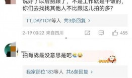 狗仔爆料肖战视频,肖战幕后花絮视频大揭秘