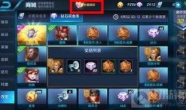 钻石夺宝最新爆料