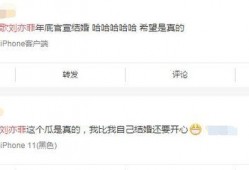 爆料娱乐圈是真的假的啊,真相还是谣言？