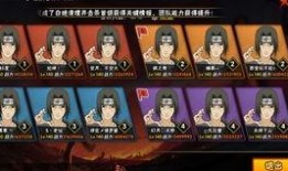 火影快报最新爆料下载