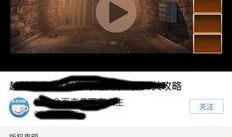 百家号怎么爆料的啊视频,揭秘百家号爆料的“怎么爆料的啊”视频幕后真相