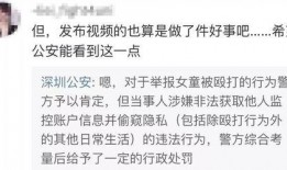 吴继勇最新爆料视频播放,事件真相再引热议