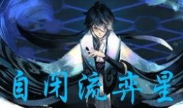 芈月皮肤最新进展爆料视频