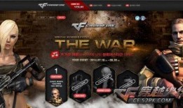 cf夏季版本爆料最新,激战升级，热血归来！