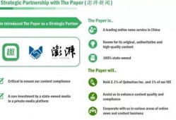 澎湃新闻无法网络爆料,坚守底线，拒绝网络爆料乱象