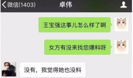 什么是爆料视频呢,网络时代的真相追踪者