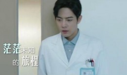 何野医生爆料幕后大佬视频,何野医生爆料视频深度解析