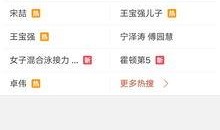 最近爆料视频在哪找的到