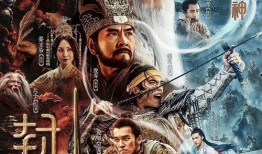 封神男团爆料视频完整版,幕后故事与精彩瞬间大公开