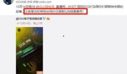 惊天直播爆料最新消息,最新消息震撼揭晓！