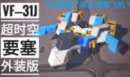 重装上阵广告爆料视频,全新视觉盛宴，带你领略科幻战争的魅力