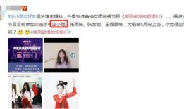 娱乐爆料八卦博主视频,知名博主最新爆料视频大揭秘！