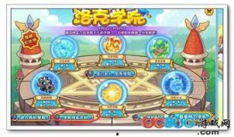 洛克王国最新爆料活动,神秘活动即将开启，惊喜不断等你来挑战！