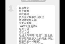 娱乐爆料系统类小说推荐,揭秘爆料系统背后的权力游戏